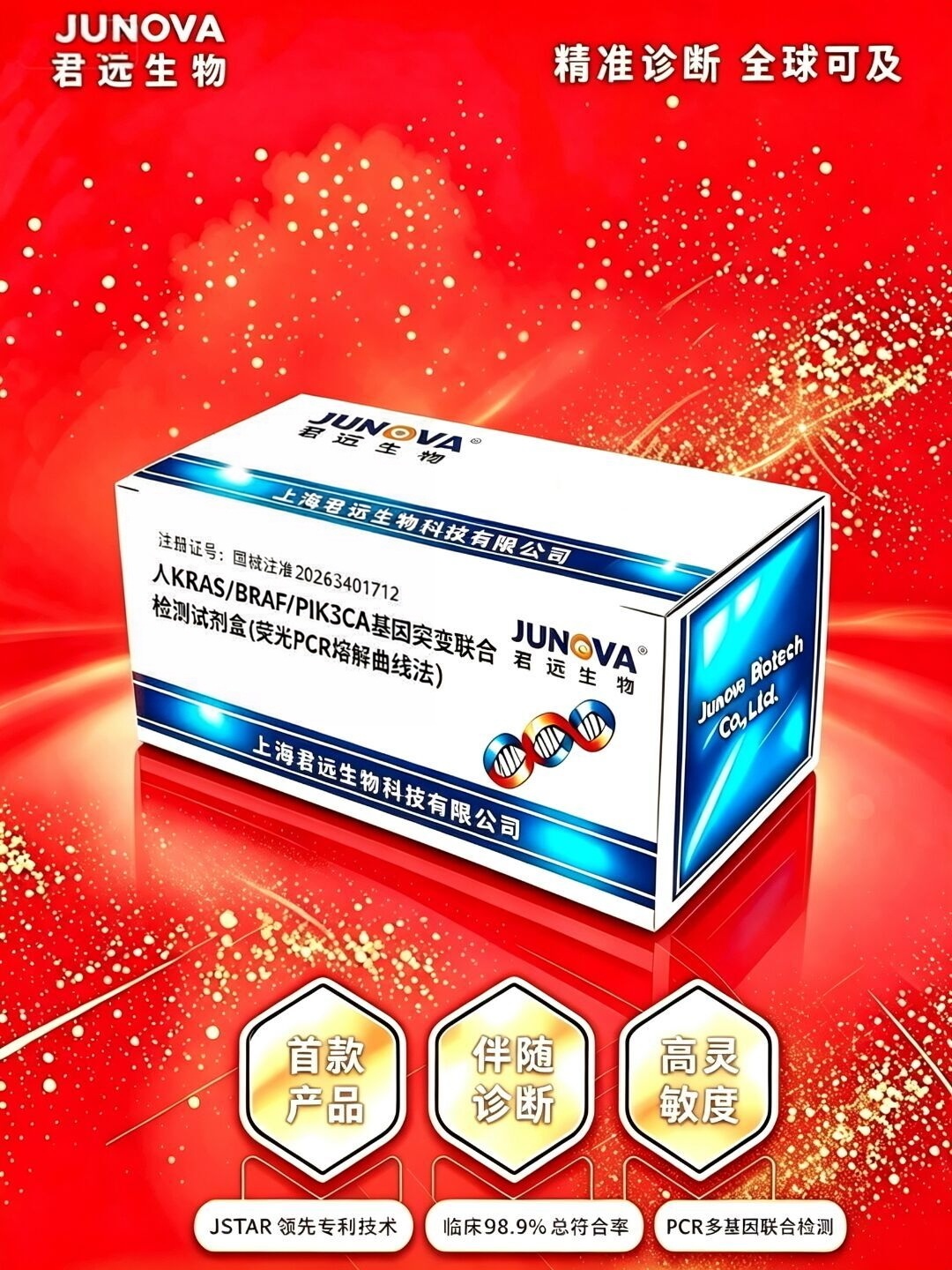 KBP上市产品页2.jpg
