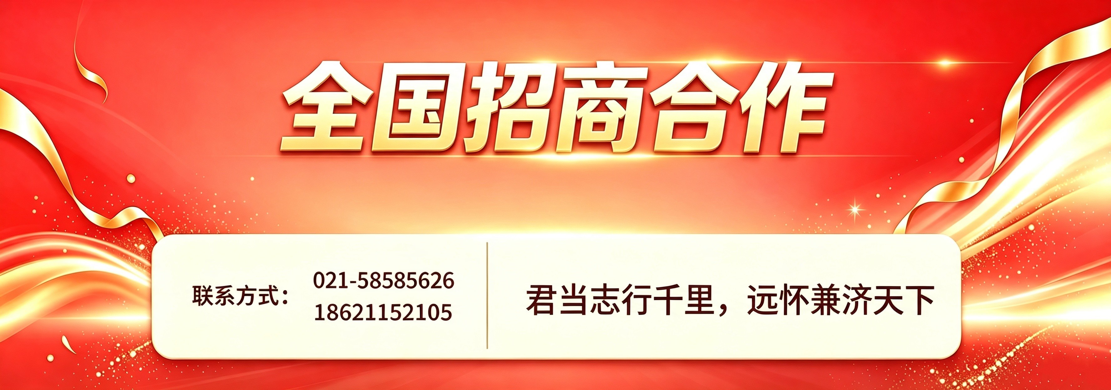 KBP招商合作.jpg