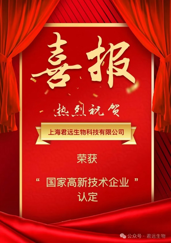 微信图片_20250408135206(1).jpg